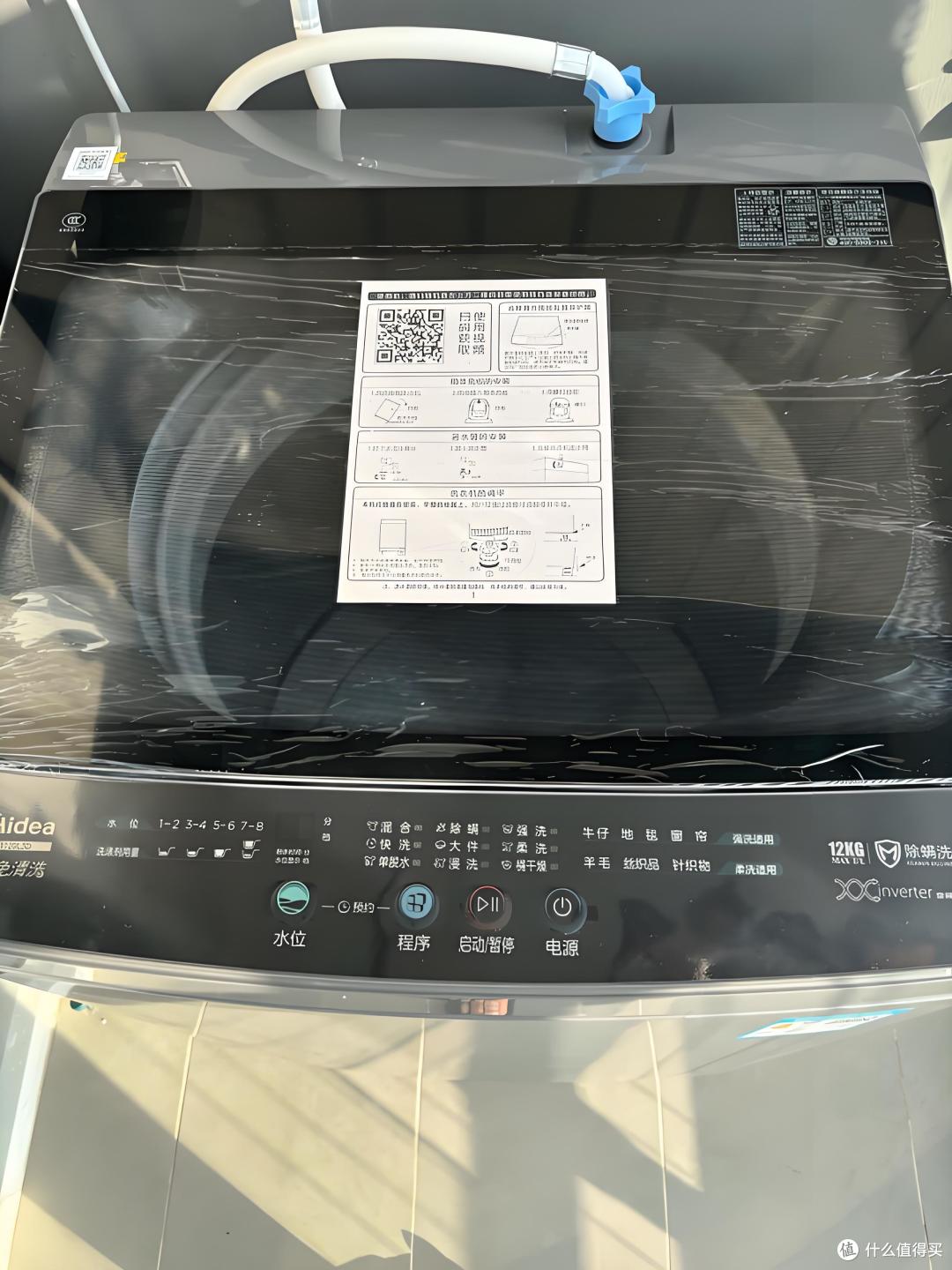 洗衣机选购攻略|波轮洗衣机应该怎么选？认准这五点肯定错不了！