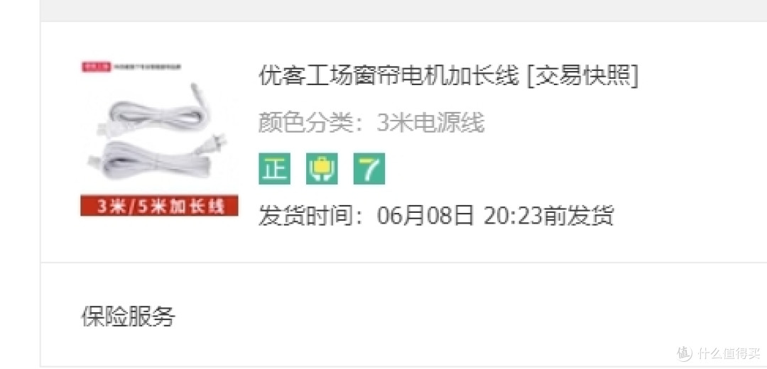 3000字长文，零基础装米家智能家居，保姆级教程！