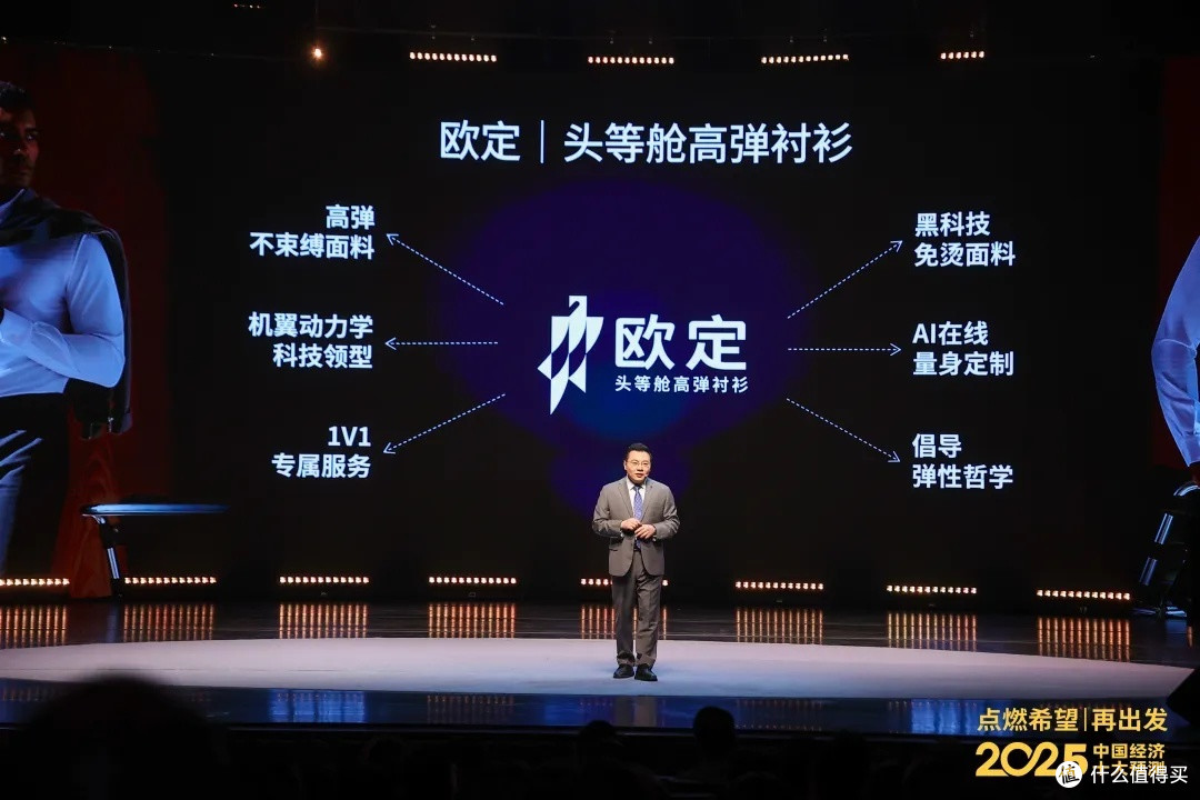 2025跨年演讲他们都说了些啥?任泽平篇