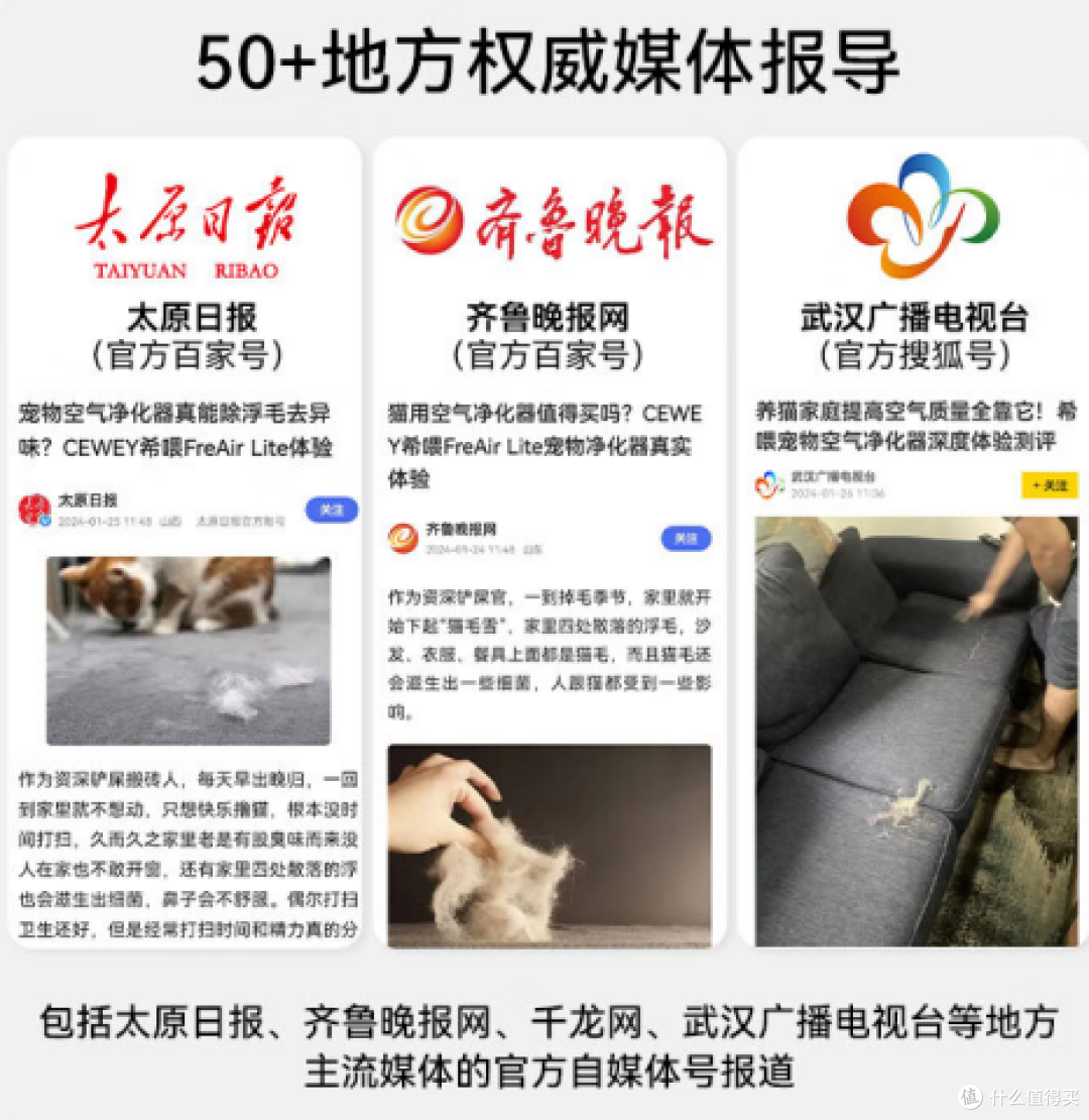 352、希喂、IAM猫用空气净化器哪个牌子好?横向测评对比数据公开