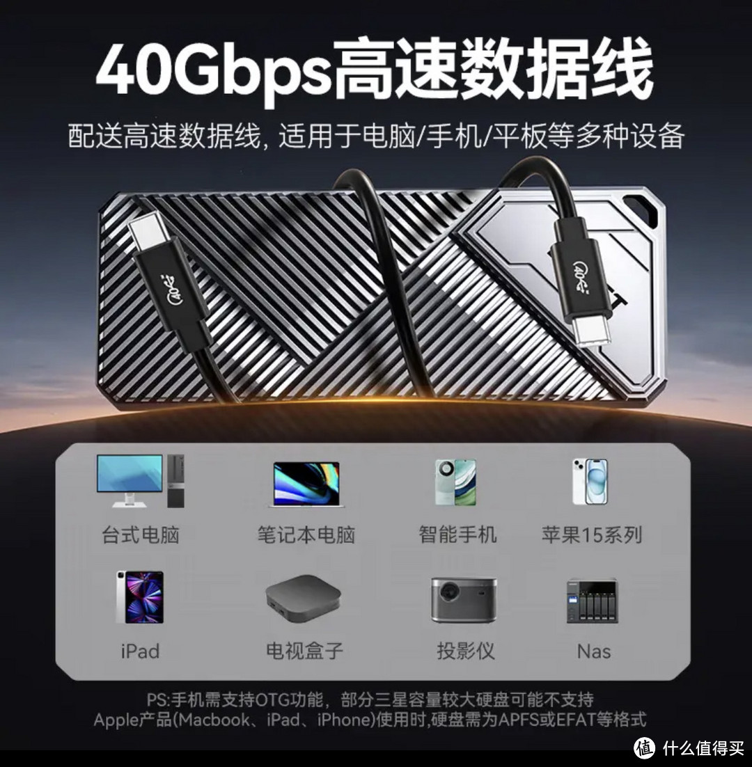 忆捷USB4.0硬盘盒：40Gbps高速传输，兼容雷电3/4的卓越体验！