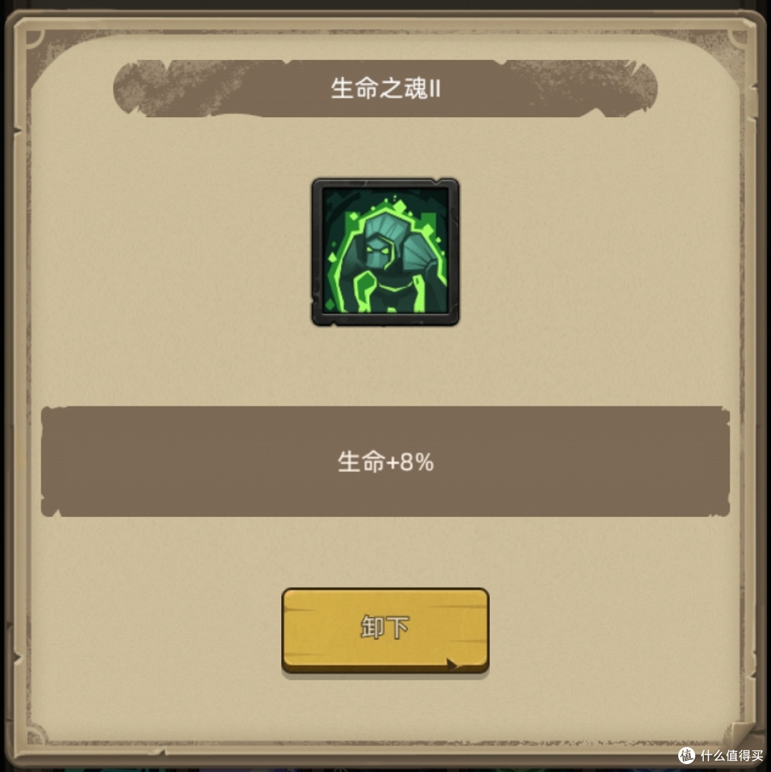 《异世界勇者》350版本开荒&毕业攻略——挂机流自然德(奶德)