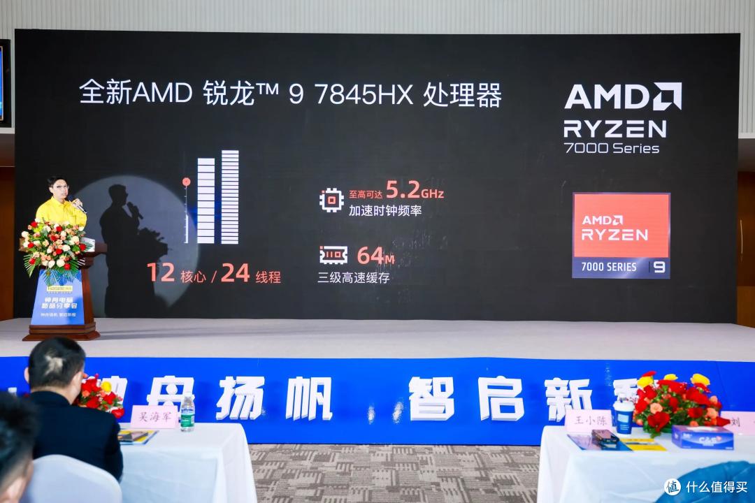神舟电脑母公司新天下集团庆祝成立30周年,吴海军发布全新产品线