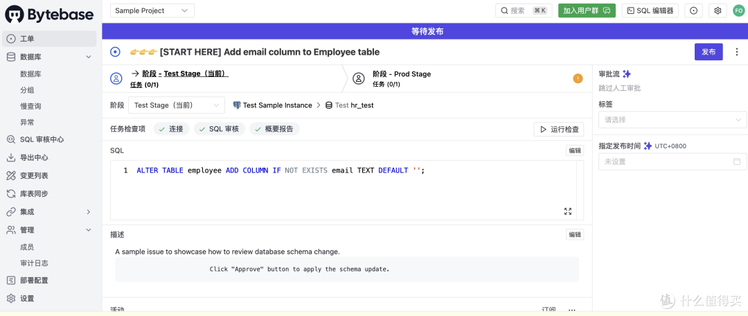 🦀 Bytebase:不得不说,这个数据库管理和DevOps工具太牛了!