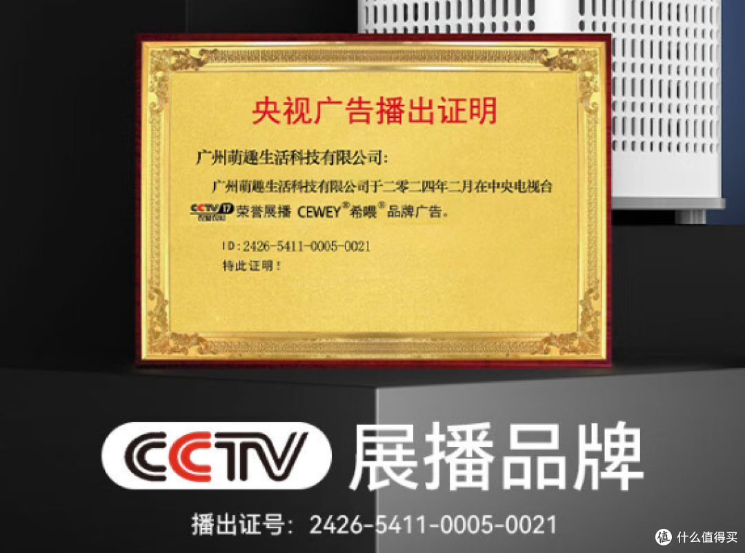 求推荐!希喂、美的、米家宠物空气净化器好用吗?真实测评揭秘!