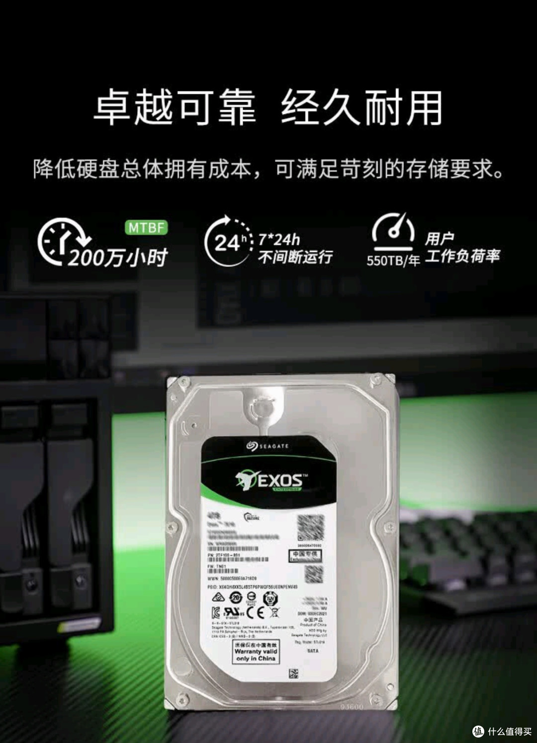 希捷银河16T机械盘:大容量存储的可靠之选