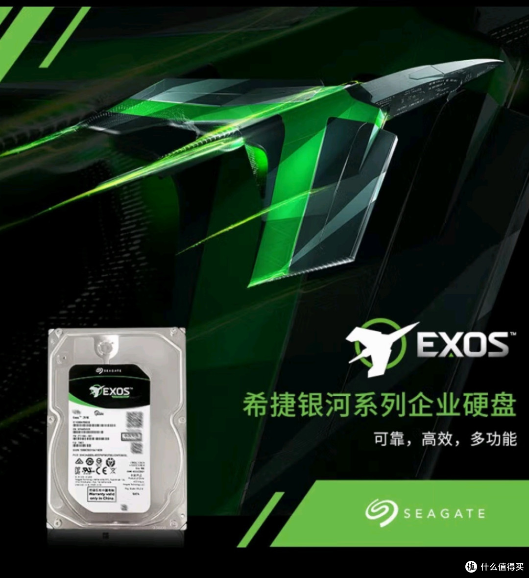 希捷银河16T机械盘:大容量存储的可靠之选