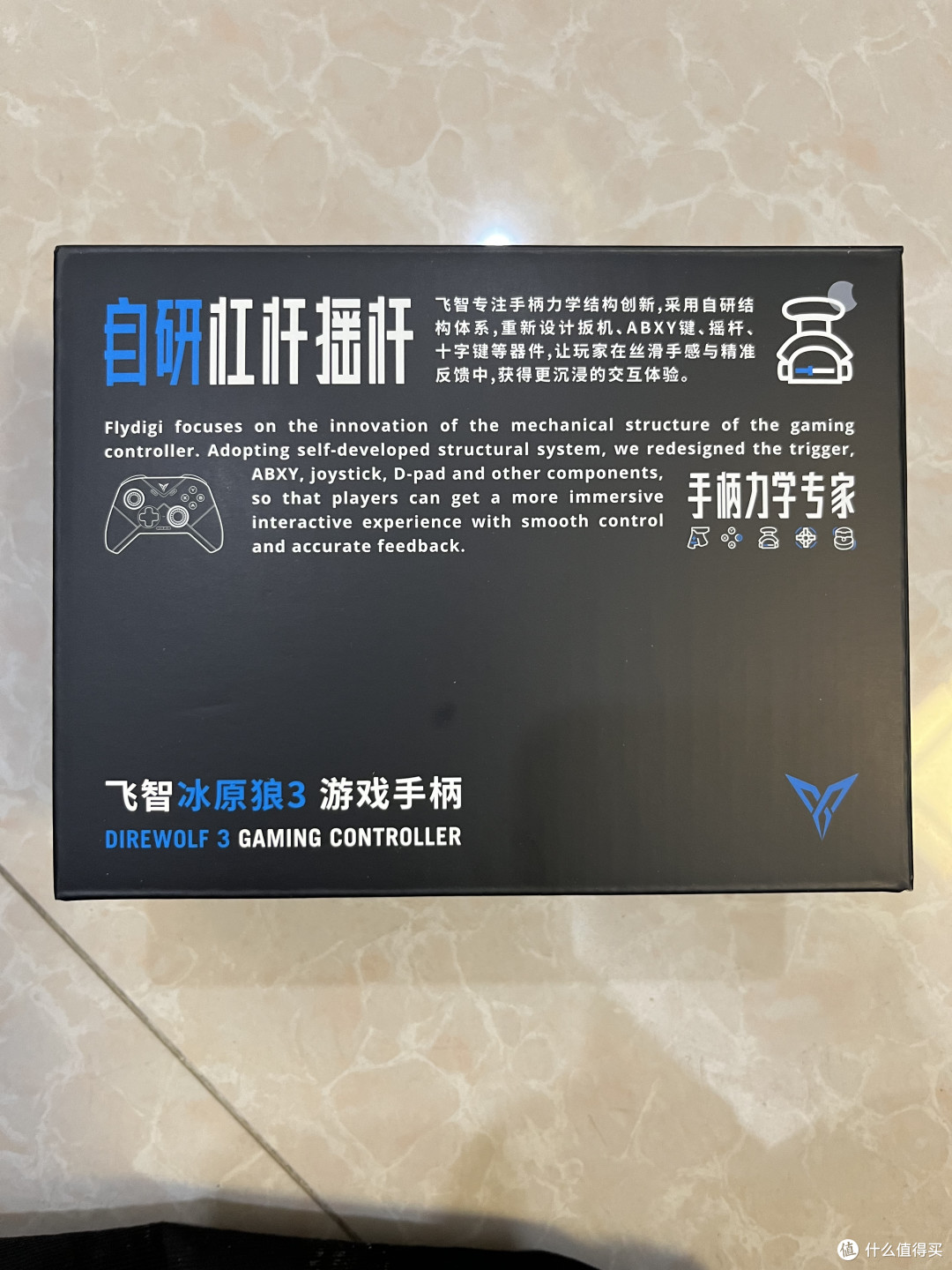 飞智冰原狼 3,游戏之旅中的得力助手!
