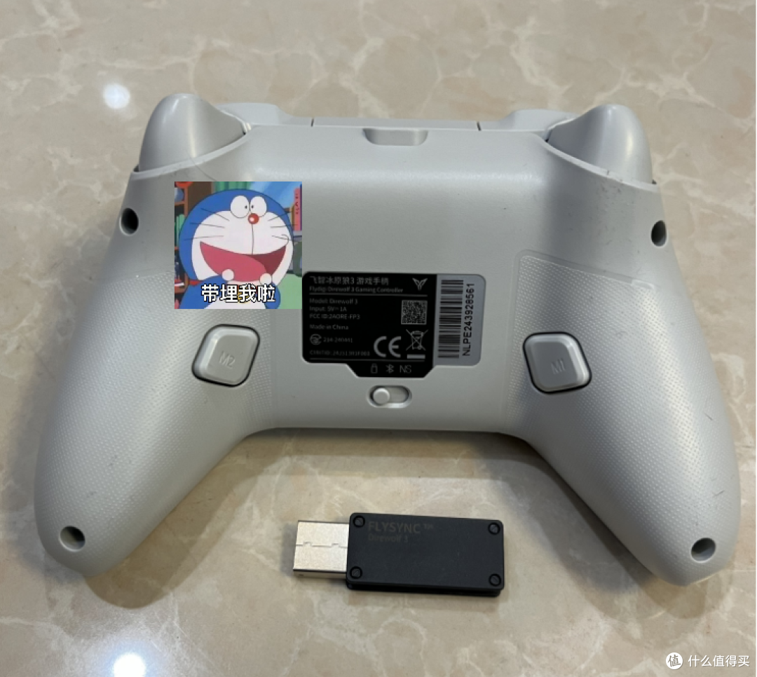 飞智冰原狼 3,游戏之旅中的得力助手!