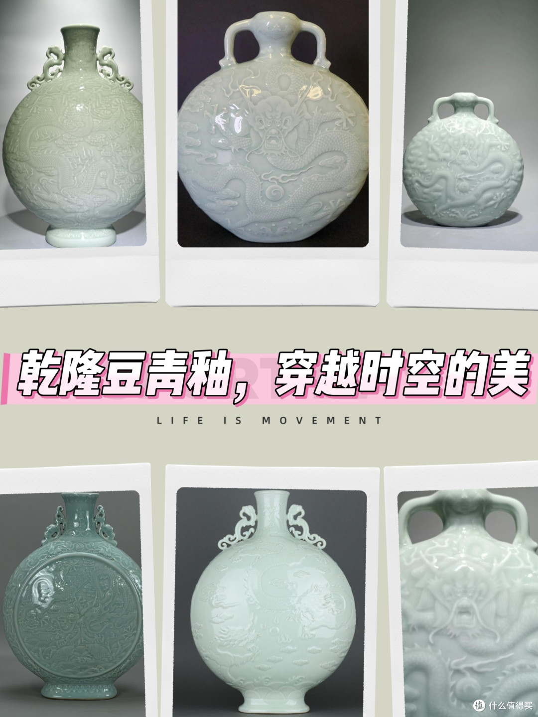 銀閣】中国美術豆青釉月牙耳蓋罐乾隆年製款箱入旧家