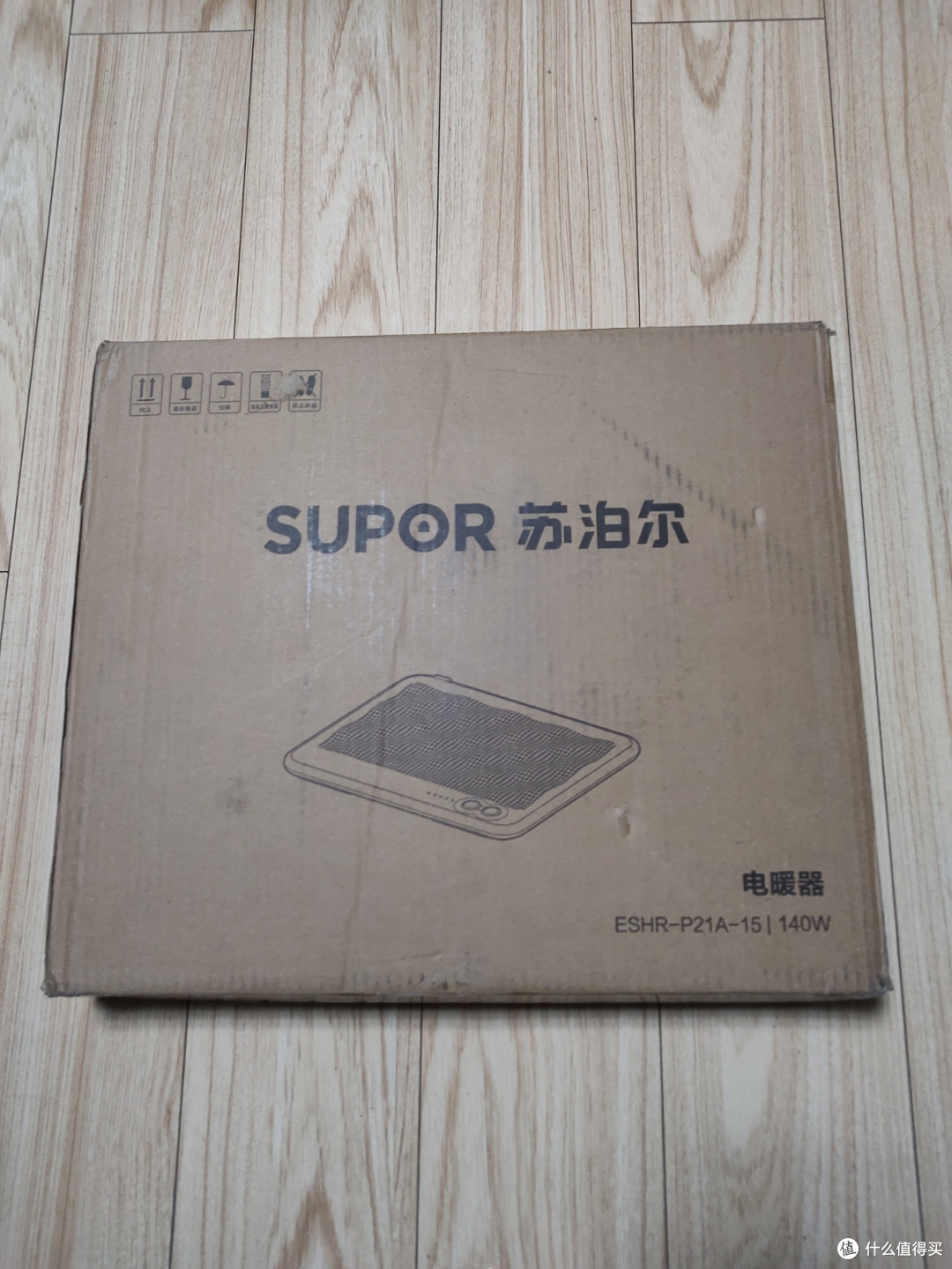 冬天南方的办公室神器——苏泊尔暖脚器