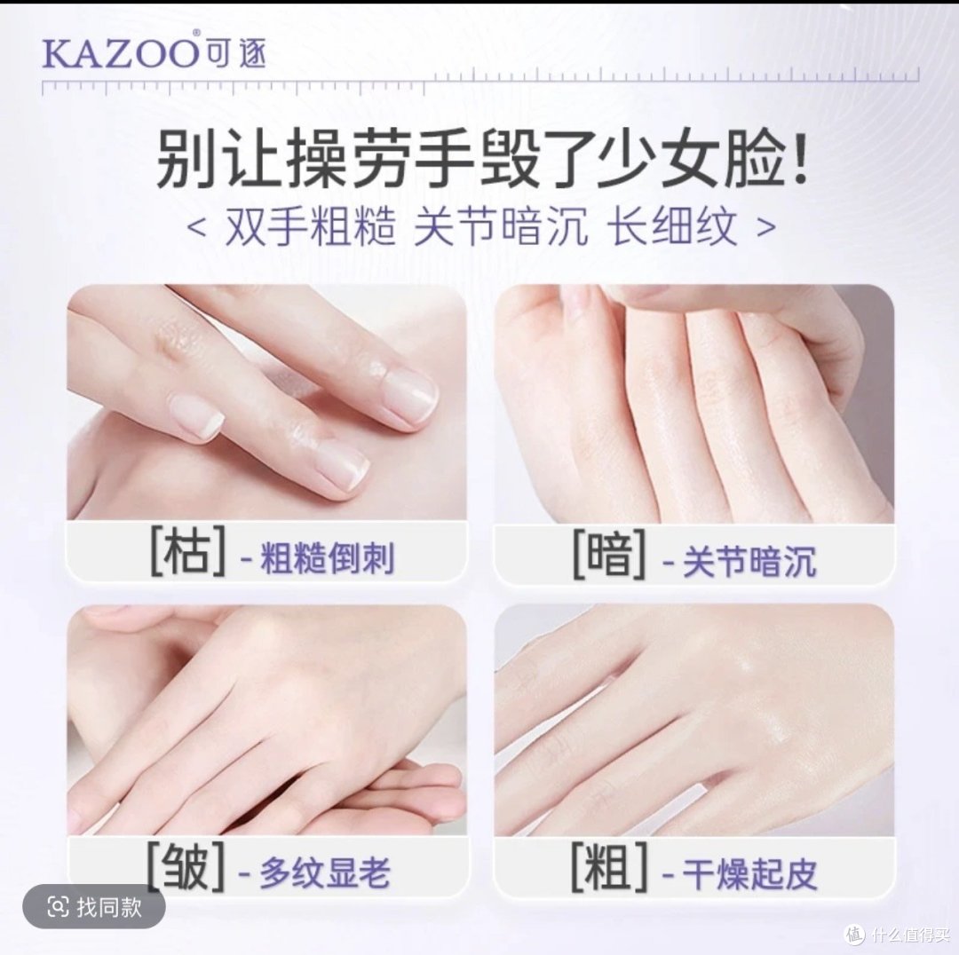 Kazoo手膜