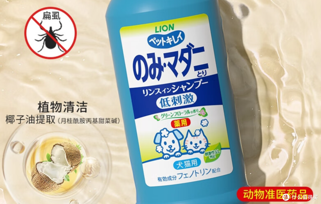 铲屎官们来聊聊,你们是怎么给你的主子选购食物、日护和玩具的
