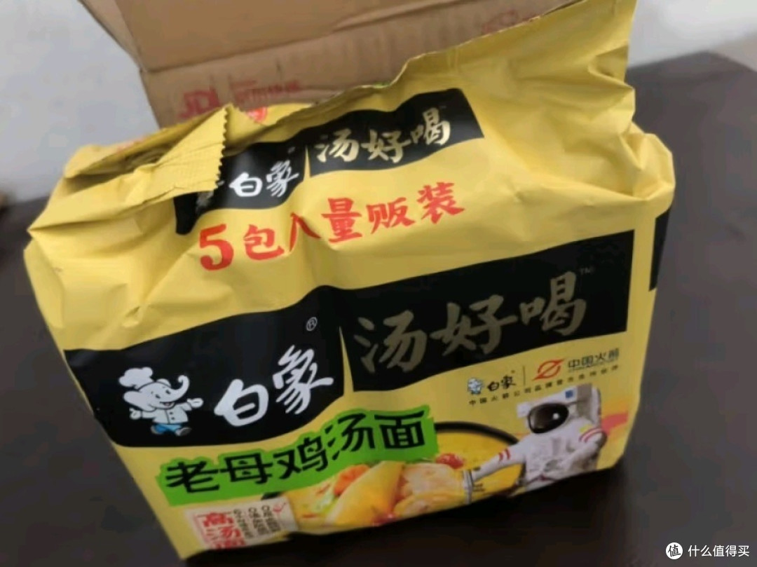 白象老母鸡汤面,好吃又实惠!
