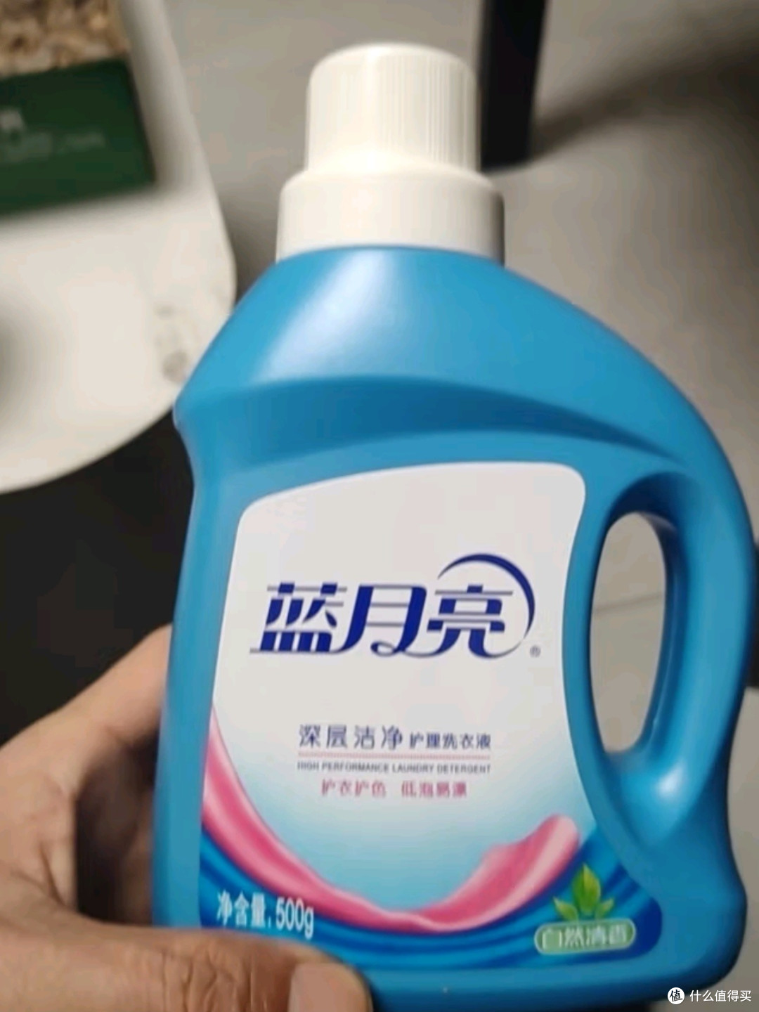 蓝月亮深层洁净护理洗衣液(自然清香500g/瓶)