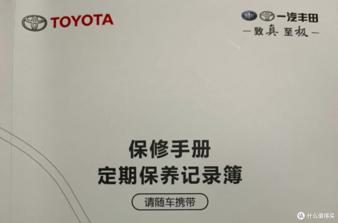 为什么说IFG7 0W-20 FULL PAO是陆放的最佳机油方案?