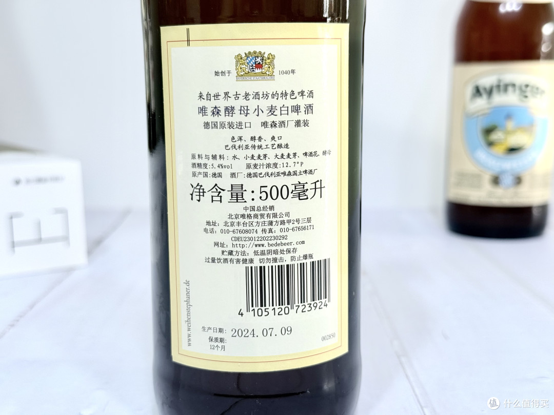 人人都爱傻白甜，口粮白啤四小天鹅，每款都是王中王