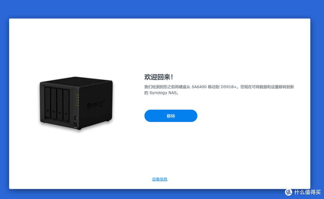 300不到,6盘位,被动散热,低功耗,J1900神板,集和诚蓝精灵