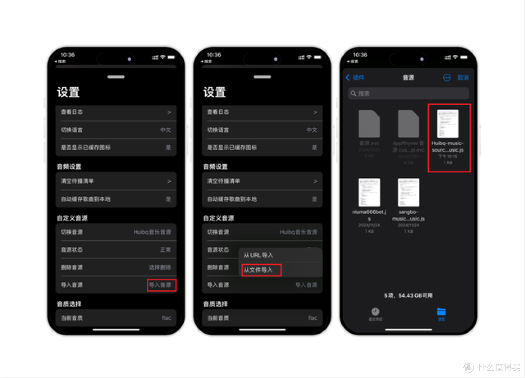 iOS 音乐神器，cymusic音源再发布，建议所有人更新