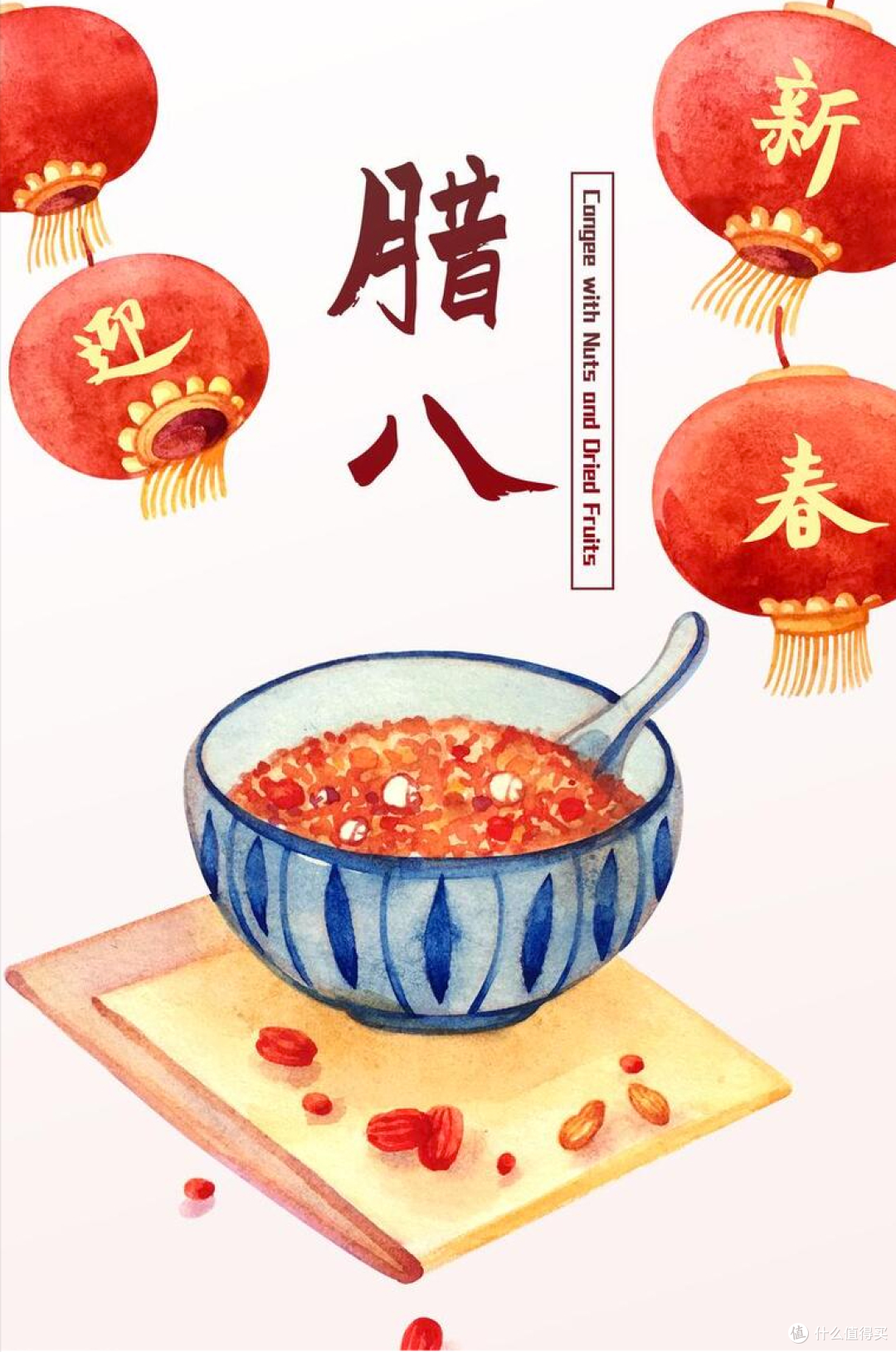 熬腊八粥,记住要“五福俱全”,5类食材一样别少,老传统别忘了