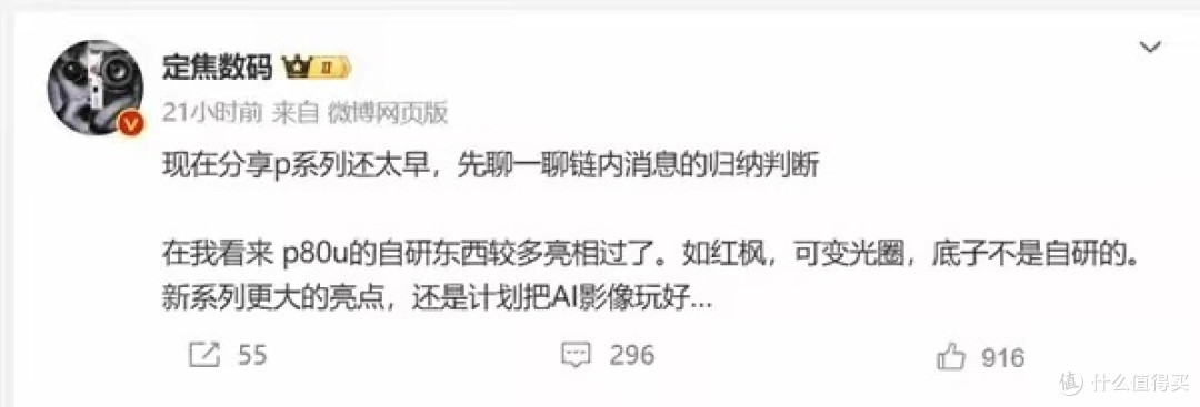iPhone 17系列工业设计巨变:玻璃+金属拼接设计