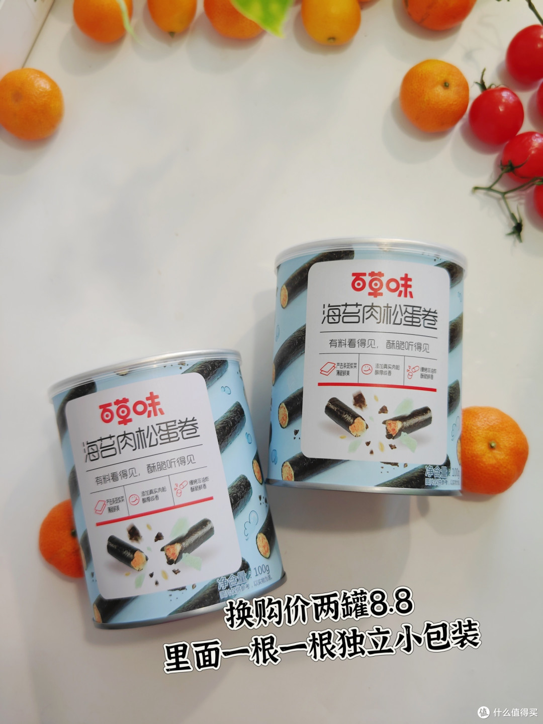 看看我买的年货零食,有没有你喜欢的