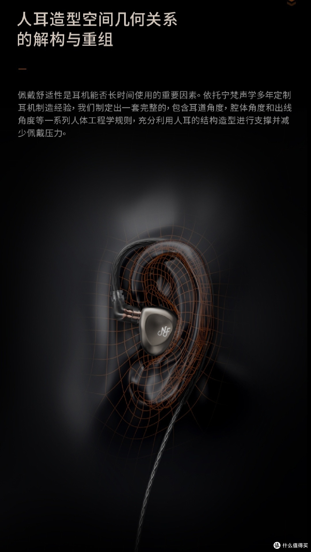 NF AUDIO宁梵声学RA15有线动圈耳机,专业耳机界的小钢炮!