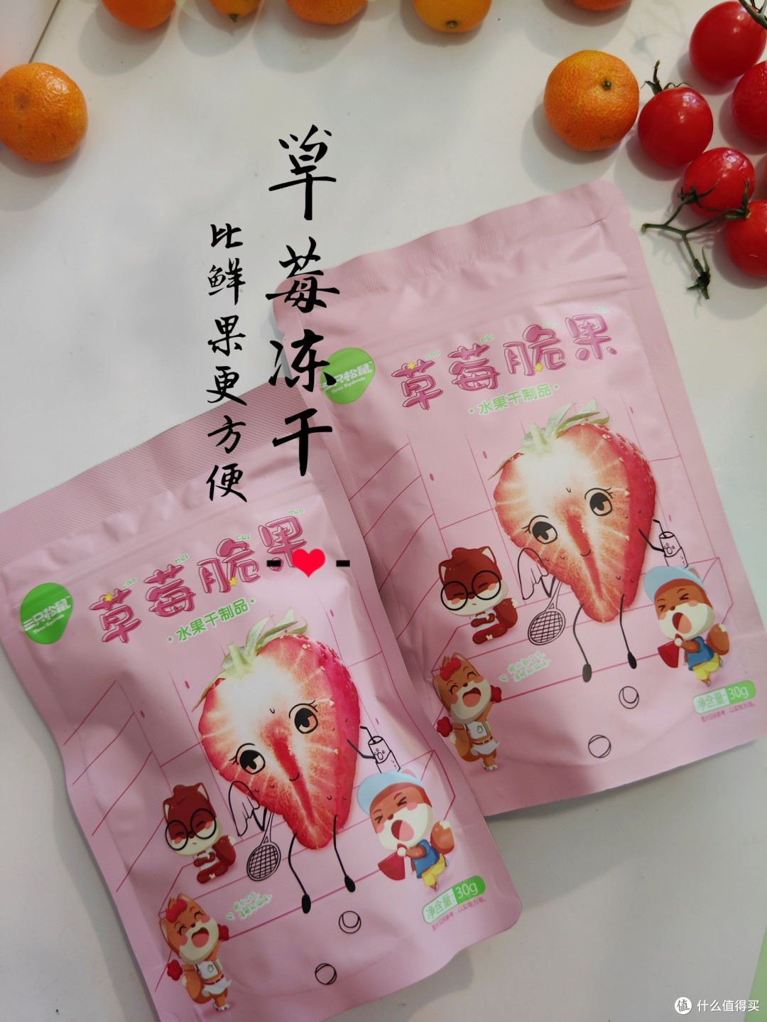 看看我买的年货零食,有没有你喜欢的