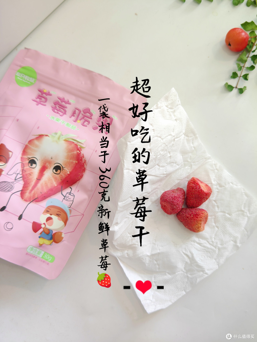 看看我买的年货零食,有没有你喜欢的