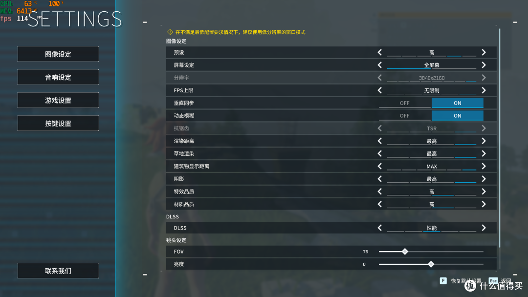 新年新动力,打造专属电脑,享受游戏乐趣与工作效率的双重飞跃