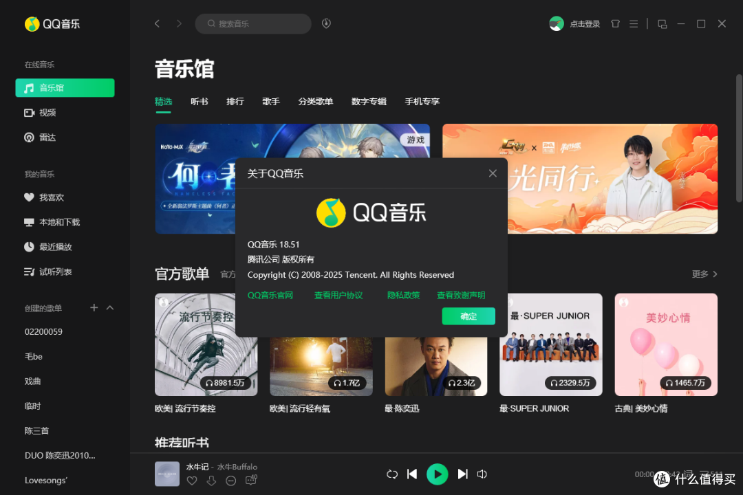 落灰音乐播放器,还能焕发新生吗?
