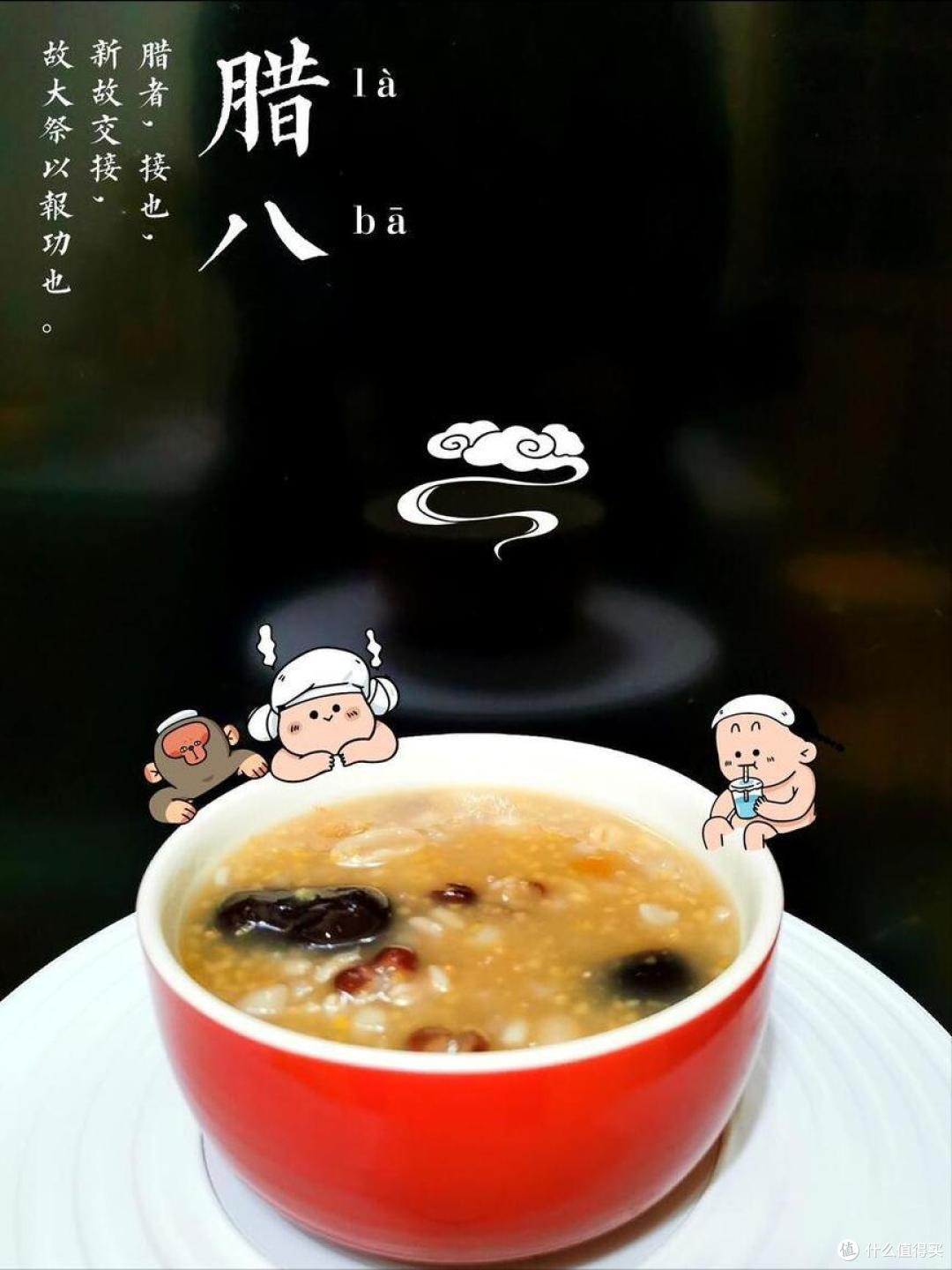 “三样不上桌,福气不进门”,腊八节这3样提前备好,老传统别丢