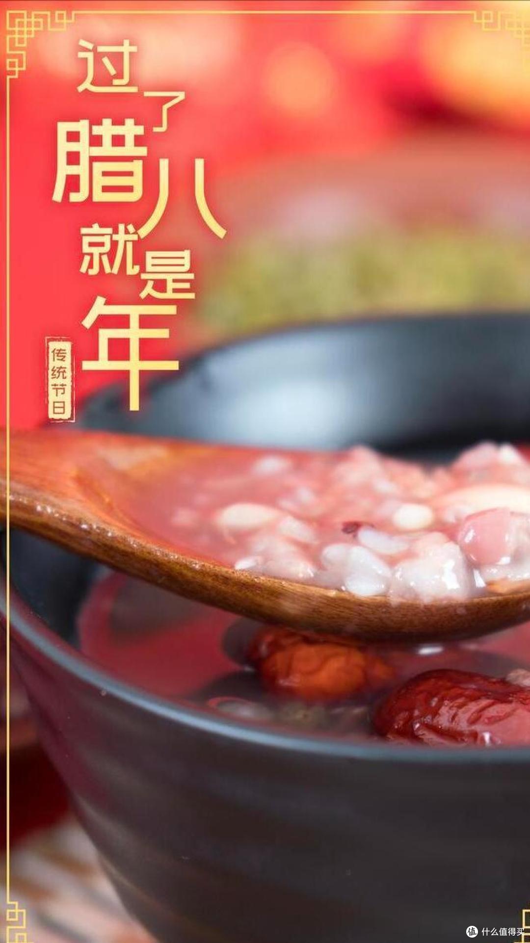 腊月初八,无论有钱没钱,最不能做的“4件事”,别忘了告诉家人