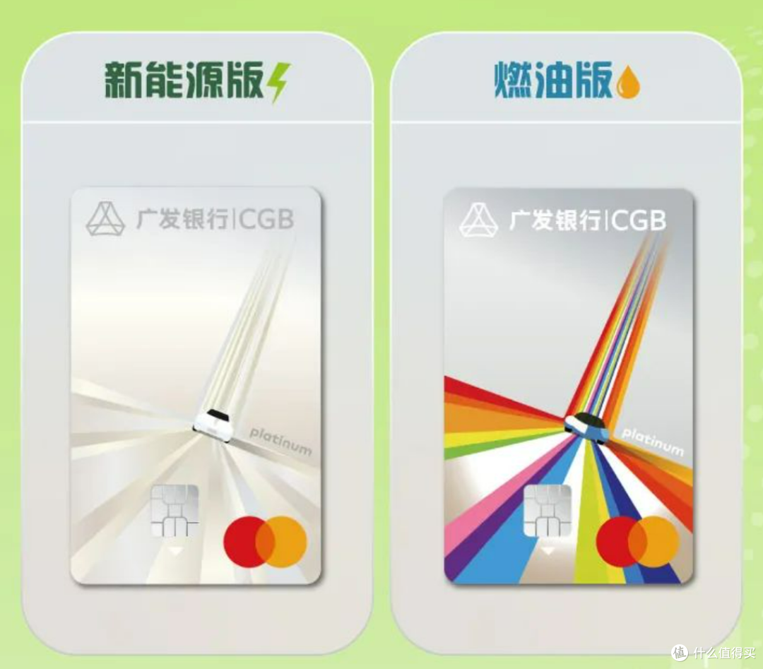 再出神卡!车主卡新选择!