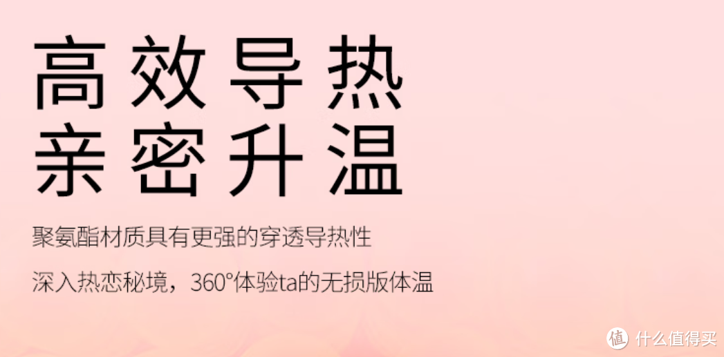 爱她请用好你的套套——其实你一直都没有选对安全套