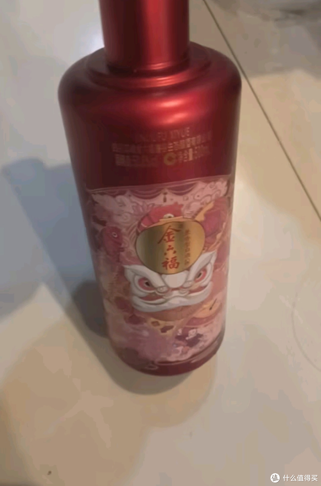 家中的“福运佳酿”：金六福喜悦佳酿