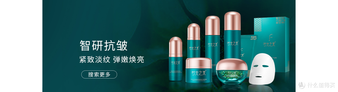 护肤有妙招:五款产品为中老年肌肤保驾护航