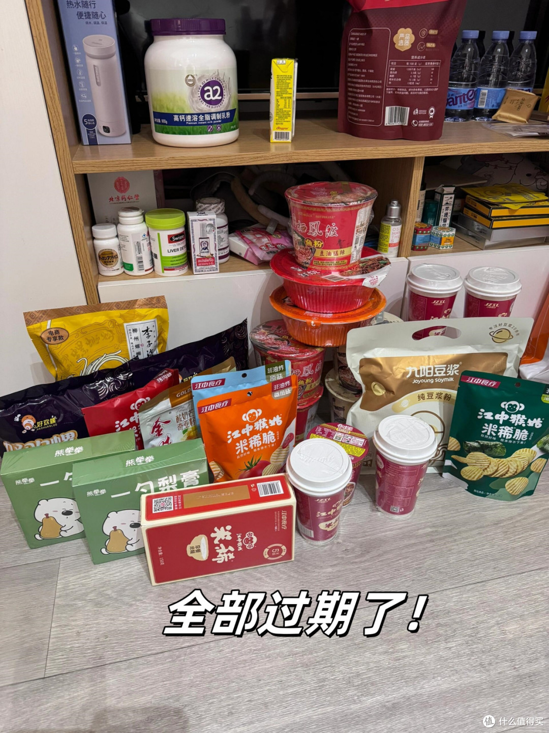 “过年7不扔，到头一场空”！这7样东西年前记得扔掉，会事事顺利