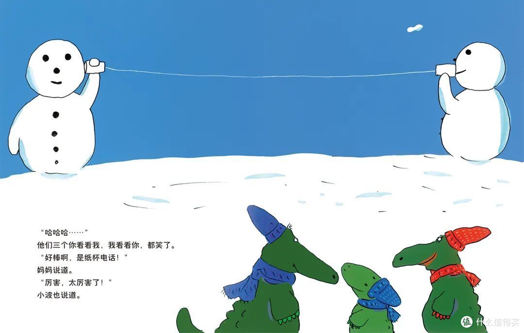 适合下雪天看的绘本,氛围感拉满!