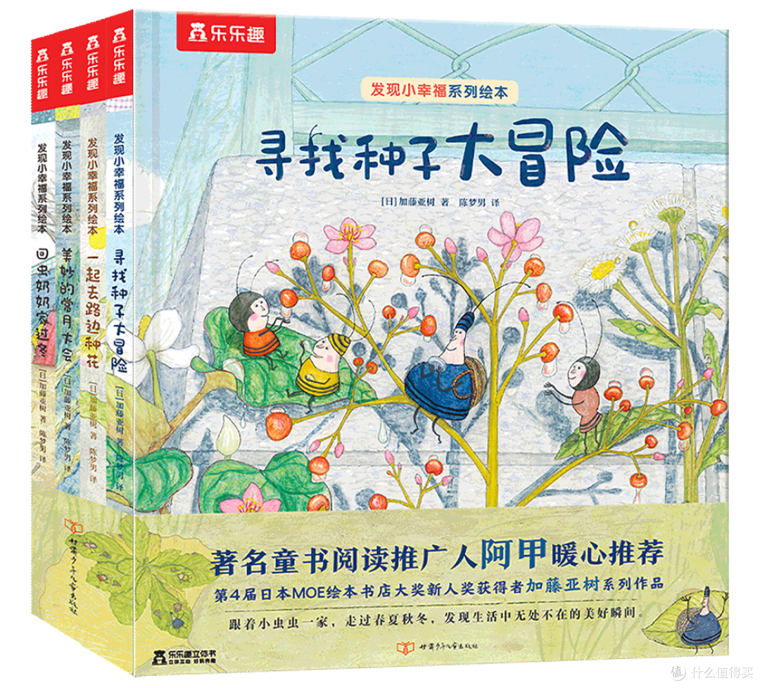 适合下雪天看的绘本,氛围感拉满!