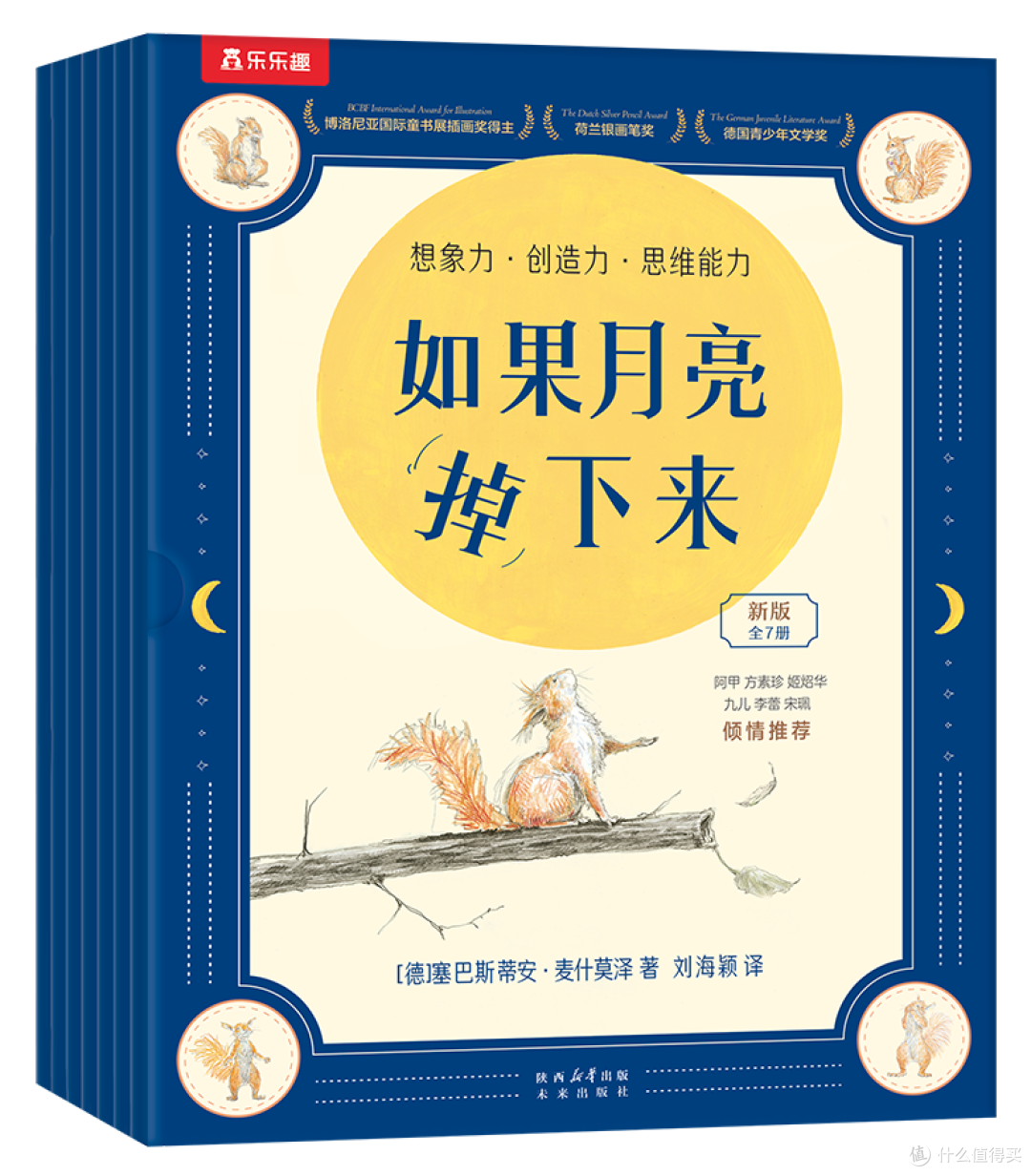 适合下雪天看的绘本,氛围感拉满!