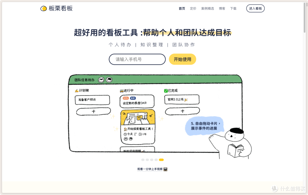 内容管理系统如何提升企业协作效率?