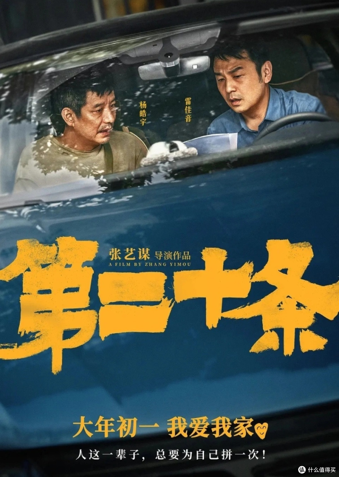 深度书评与影评:探寻文字与影像背后的灵魂