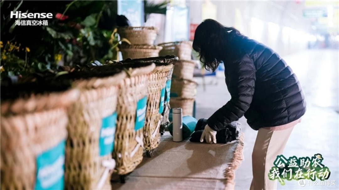 以真空保鲜守护爱心温度,海信冰箱“真空暖心包”温暖重庆菜农