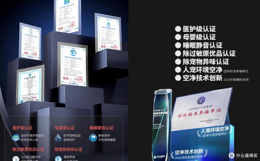 宠物净化器是否值得买？一机多用，舒乐氏umi净化器深度评测