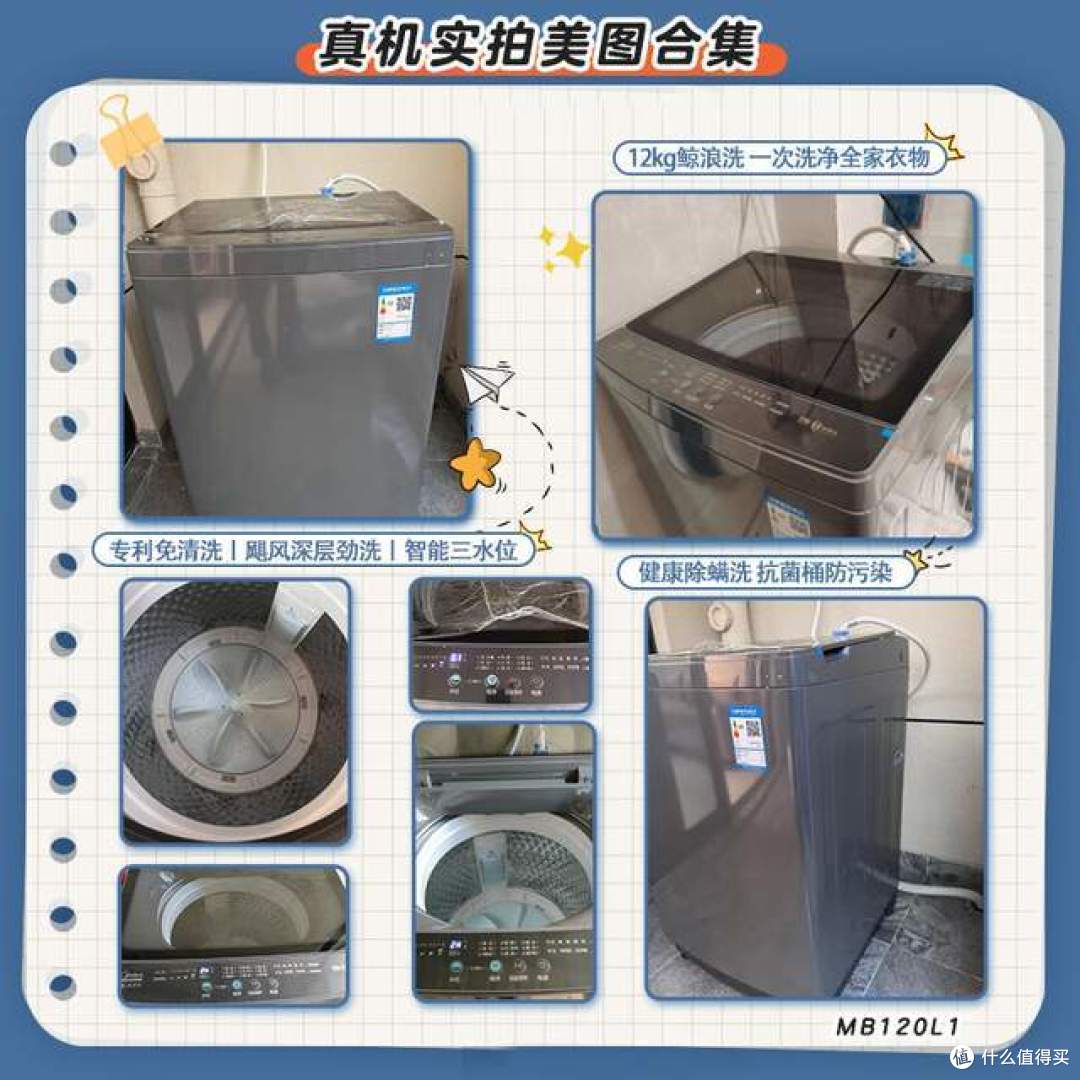 1000左右波轮洗衣机哪个好?2025最推荐这三款:性价比高,口碑公认!