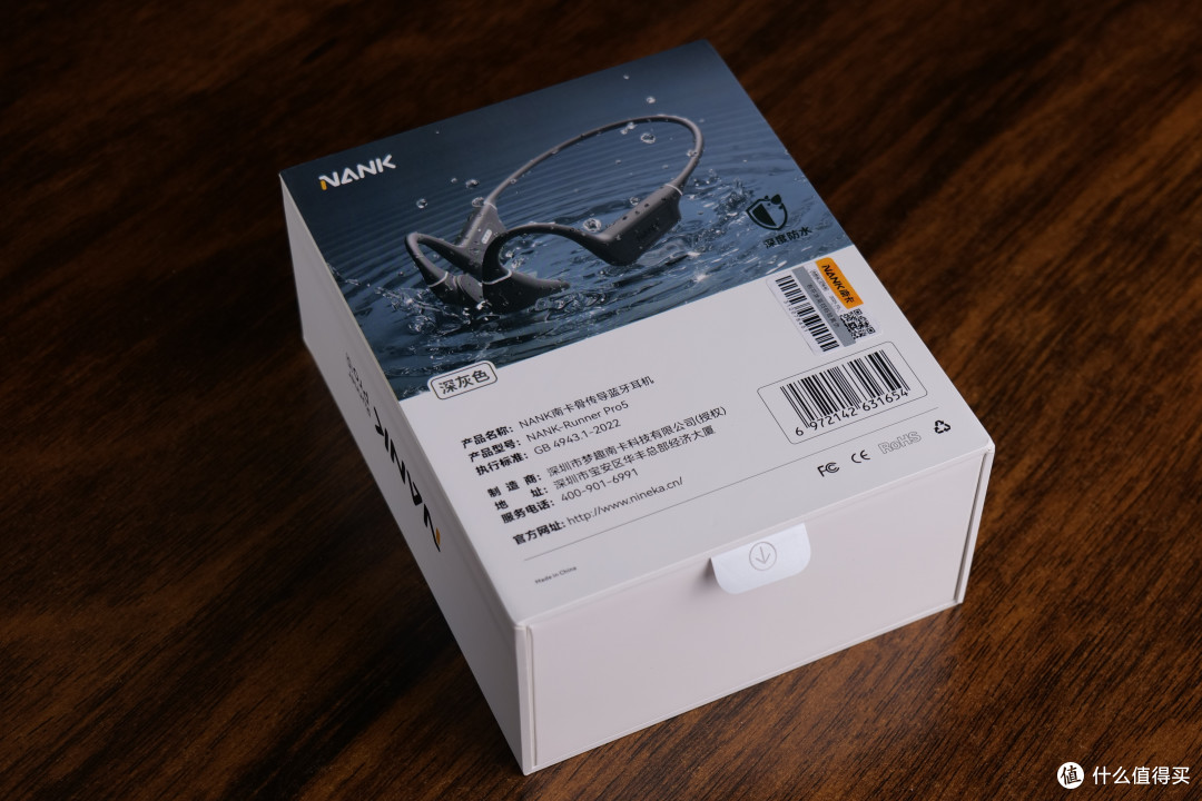 除了堆料,旗舰骨传导还能玩出什么花?南卡Runner Pro5给你答案