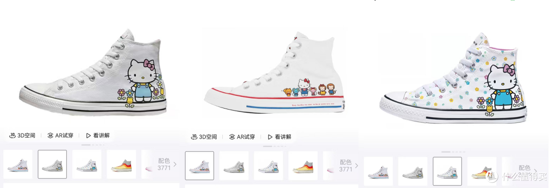 匡威xHelloKitty 162944C本站首发开箱