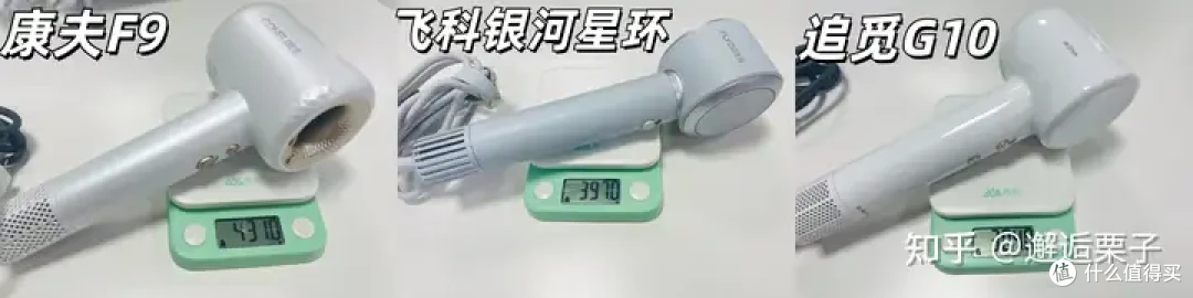 康夫F9、飞科银河星环、追觅G10产品深度体验报告【真人实测】