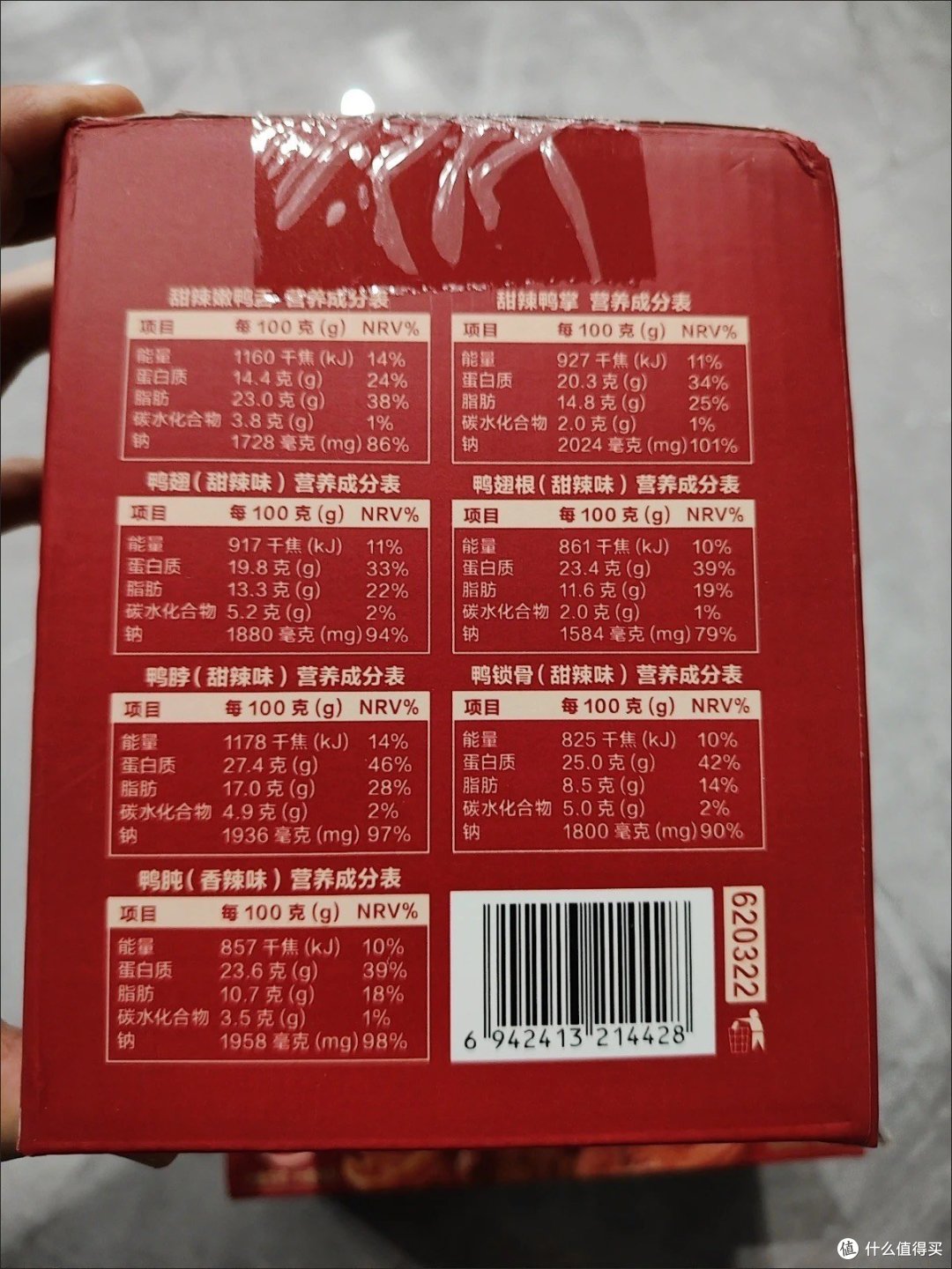 良品铺子鸭肉缤纷大礼包，实惠解馋的年货之选
